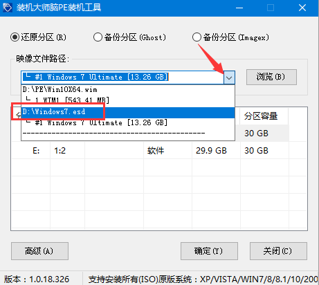 latitude 3490笔记本如何用u盘重装系统win7